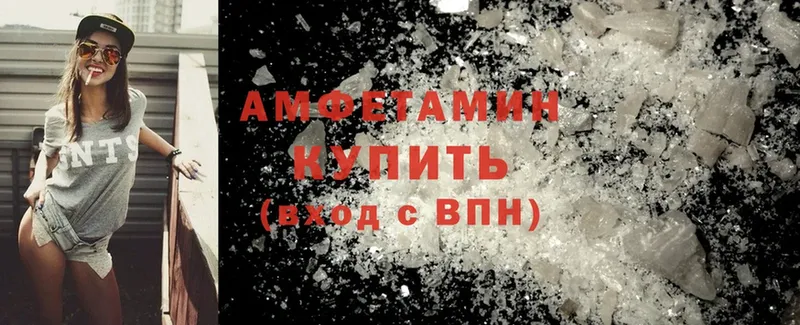 Amphetamine 97%  закладка  Ясногорск 