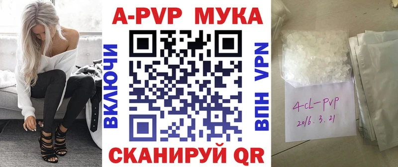 APVP VHQ  дарнет шоп  гидра зеркало  Ясногорск 