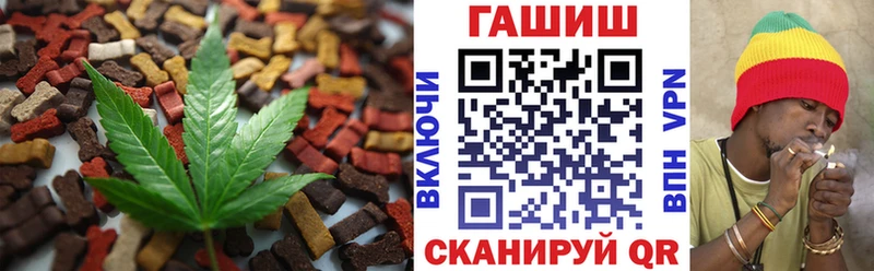 где купить наркоту  Ясногорск  Canna-Cookies марихуана 