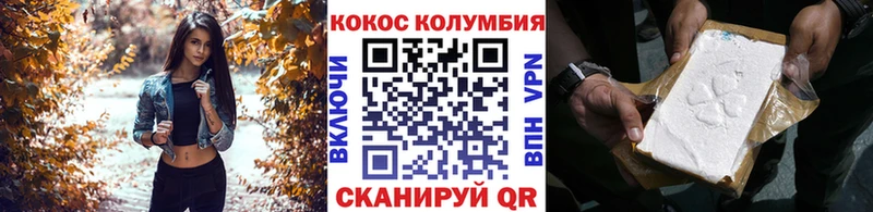 купить наркоту  Ясногорск  COCAIN Columbia 