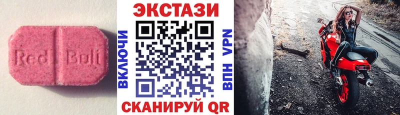 Экстази 280мг ссылка на мегу рабочий сайт Ясногорск