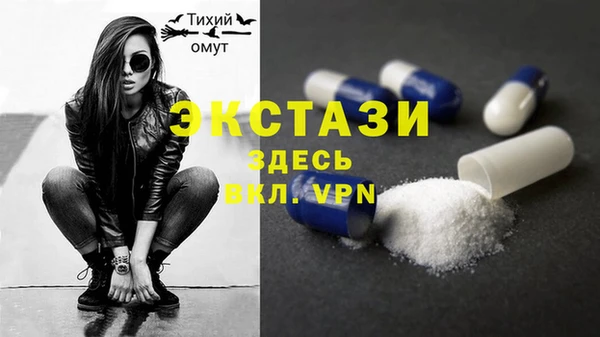 бошки Магас