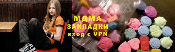 бошки Магас
