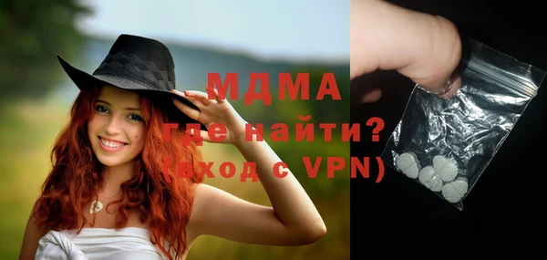 MDMA Магадан