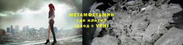 бошки Магас