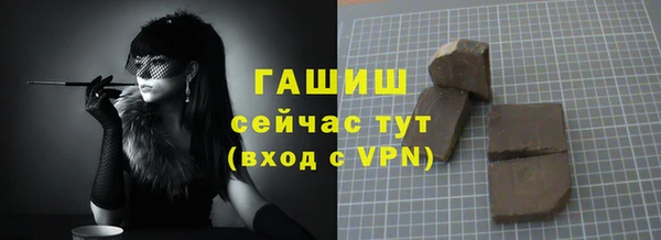 бошки Магас