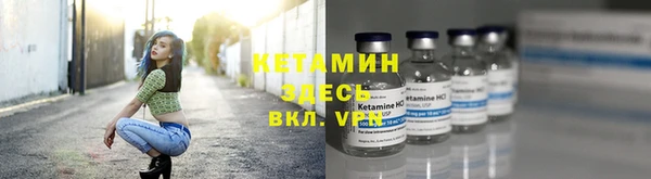 кокаин Фурманов