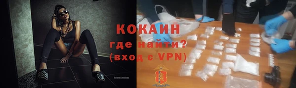 метамфетамин Белокуриха