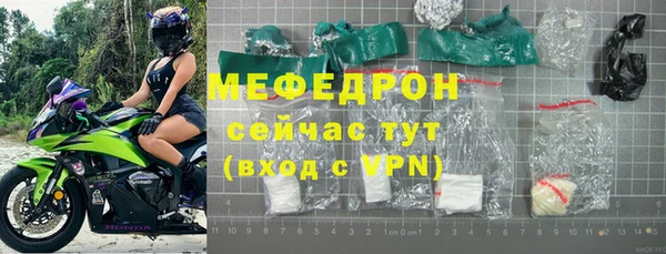 прущая мука Беломорск