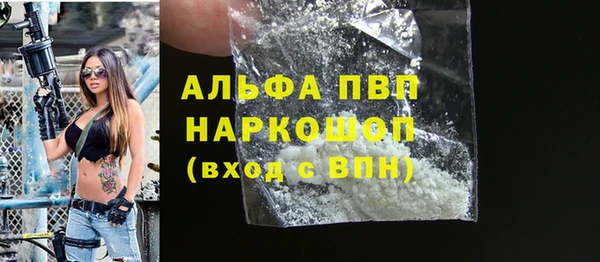 бошки Магас