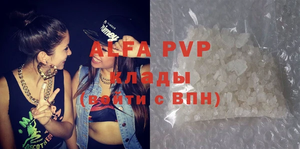 бошки Магас