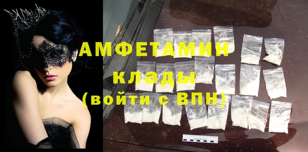 спиды Тутаев