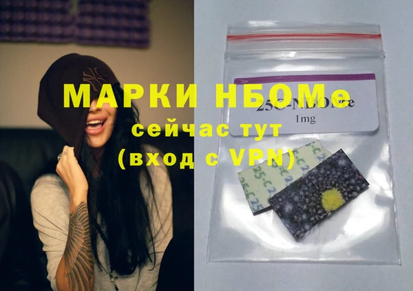 бошки Магас