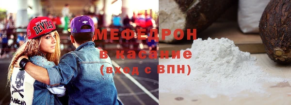 бошки Магас
