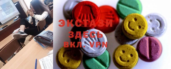 бошки Магас
