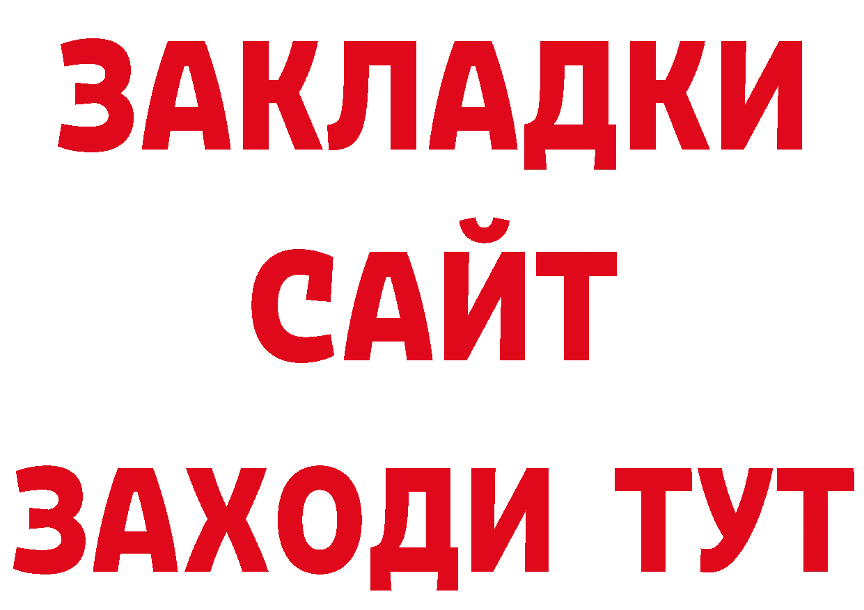 МЕТАДОН VHQ вход нарко площадка блэк спрут Ясногорск