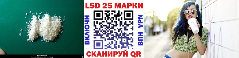 ЛСД экстази ecstasy  Ясногорск 