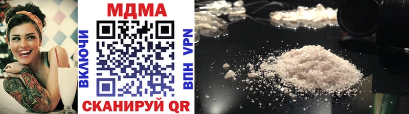 МДМА crystal  хочу   Ясногорск 