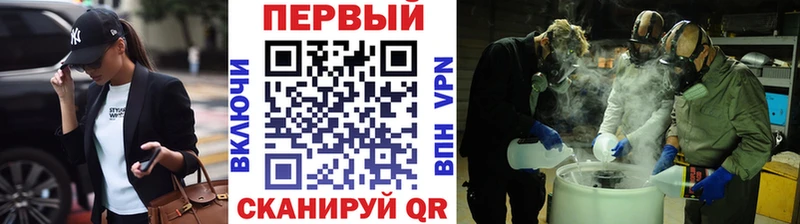 сколько стоит  Ясногорск  МЕТАМФЕТАМИН пудра 