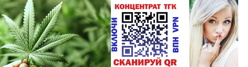ТГК жижа Ясногорск