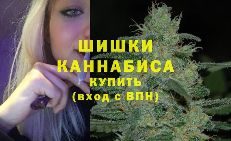 как найти закладки  Ясногорск  Канабис Ganja 